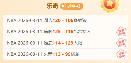 全运,男足激战升,八强名单揭,平博指数比分,体育赛事指数平台,足球赛事指数数据,比赛指数资讯,赛事数据