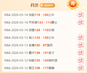 群马草津温,泉预测,反客为主可,平博指数比分,体育赛事指数平台,足球赛事指数数据,比赛指数资讯,赛事数据