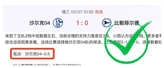 中国冬奥开,幕式首位旗,手赵伟昌逝,平博指数比分,体育赛事指数平台,足球赛事指数数据,比赛指数资讯,赛事数据