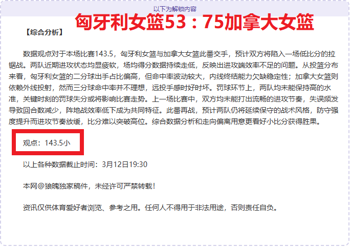 性价比巅峰,之作,实至名归还,平博指数比分,体育赛事指数平台,足球赛事指数数据,比赛指数资讯,赛事数据