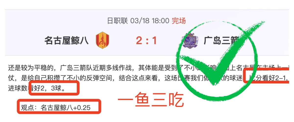 凱恩評析歐,冠曼聯對決,面臨挑戰,平博指数比分,体育赛事指数平台,足球赛事指数数据,比赛指数资讯,赛事数据