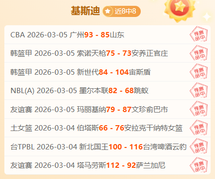 大乐透期号,专家韦斯利,福法纳,平博指数比分,体育赛事指数平台,足球赛事指数数据,比赛指数资讯,赛事数据