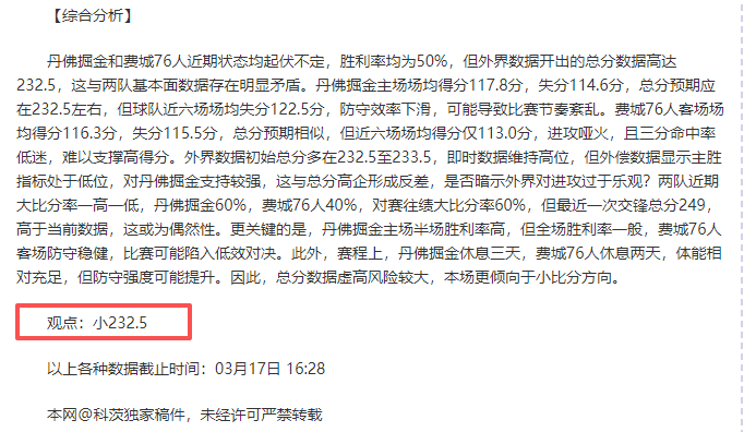 亚冬会第,中国代表团,再获,平博指数比分,体育赛事指数平台,足球赛事指数数据,比赛指数资讯,赛事数据