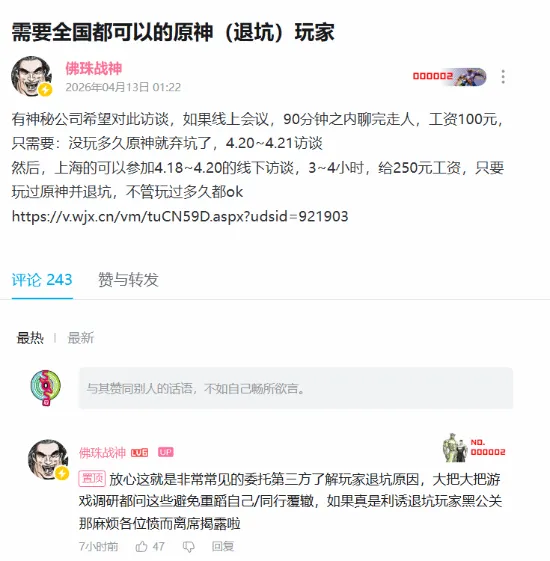 姆巴佩访谈,与德尚观点,一致,平博指数比分,体育赛事指数平台,足球赛事指数数据,比赛指数资讯,赛事数据