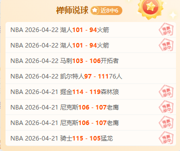 馬奎爾與小,麥克同獲索,帥讚譽,平博指数比分,体育赛事指数平台,足球赛事指数数据,比赛指数资讯,赛事数据