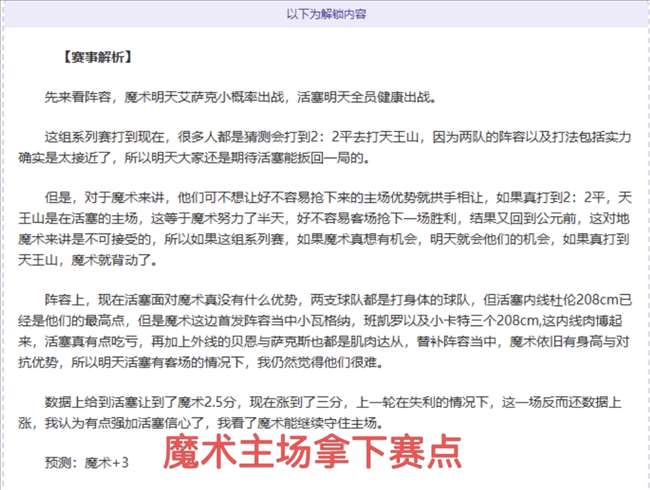 乒联最新榜,单出炉,林诗栋,平博指数比分,体育赛事指数平台,足球赛事指数数据,比赛指数资讯,赛事数据