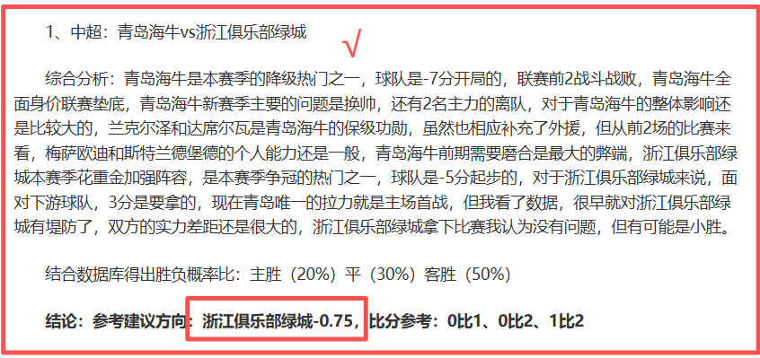 冬日狂欢,钜惠,索尼克赛车,平博指数比分,体育赛事指数平台,足球赛事指数数据,比赛指数资讯,赛事数据