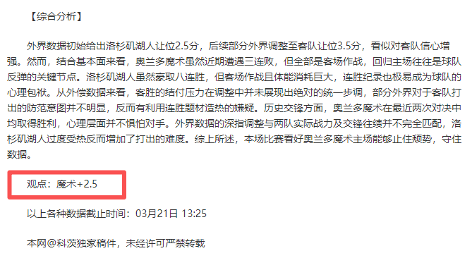 重庆象棋甲,级联赛提前,一轮夺冠,平博指数比分,体育赛事指数平台,足球赛事指数数据,比赛指数资讯,赛事数据