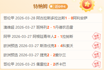 大乐透期号,专家推荐,质合分析前,平博指数比分,体育赛事指数平台,足球赛事指数数据,比赛指数资讯,赛事数据
