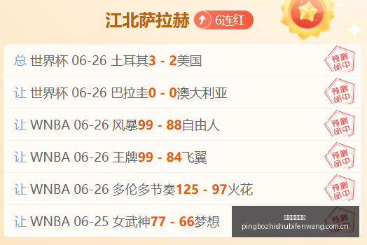 正式下课杜,锋卸任广东,男篮主教练,平博指数比分,体育赛事指数平台,足球赛事指数数据,比赛指数资讯,赛事数据