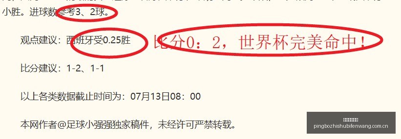 推荐,瑞典超周一,赛事前瞻,平博指数比分,体育赛事指数平台,足球赛事指数数据,比赛指数资讯,赛事数据
