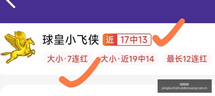 巴甲崛起,场赢,深度攻略指,平博指数比分,体育赛事指数平台,足球赛事指数数据,比赛指数资讯,赛事数据