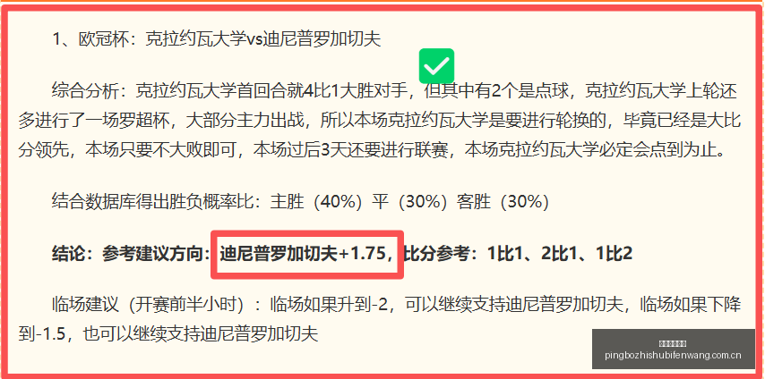 独家探访,路易斯迪亚,斯与家人共,平博指数比分,体育赛事指数平台,足球赛事指数数据,比赛指数资讯,赛事数据