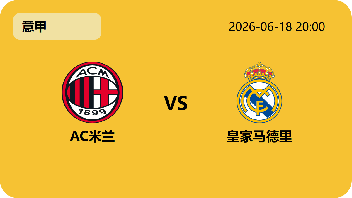 平博指数比分轮播图5