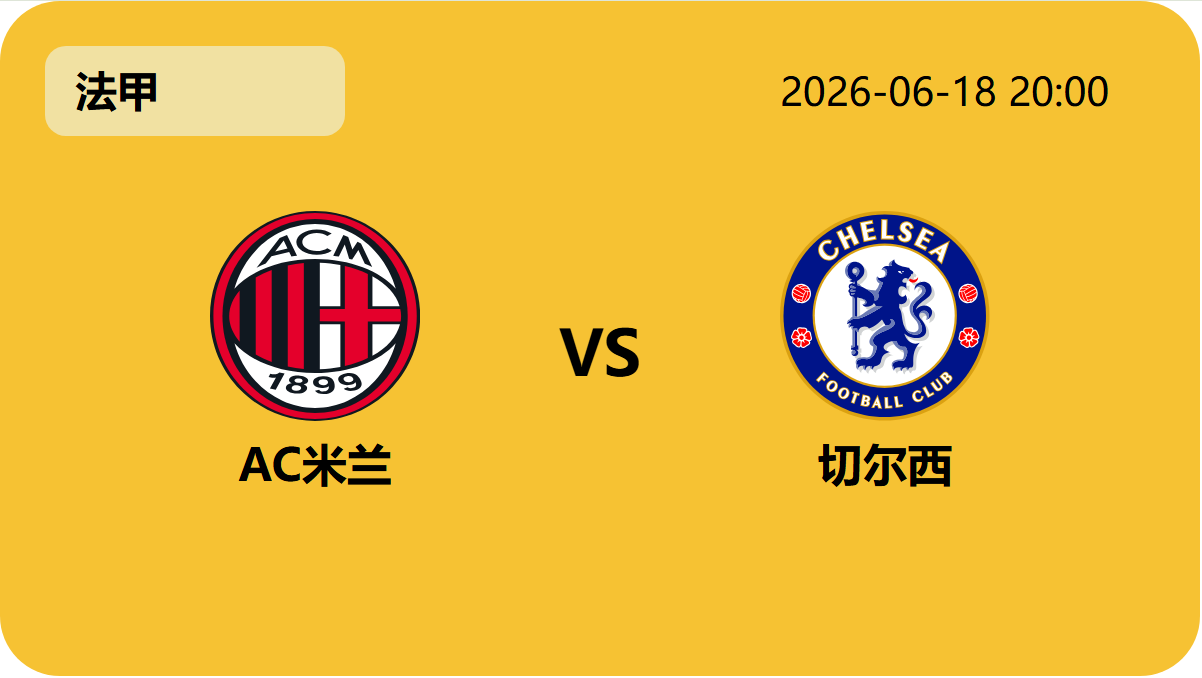 平博指数比分轮播图6