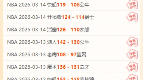 群马草津温泉预测：反客为主可能性分析