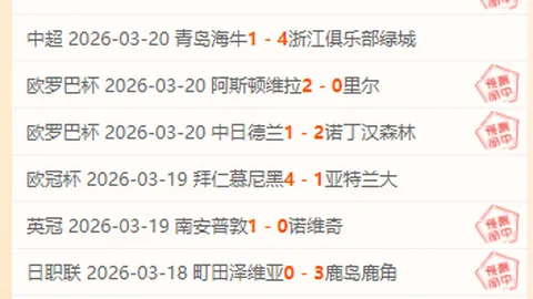 凱恩評析歐冠曼聯對決：面臨挑戰，熱刺新賽季表現尚佳