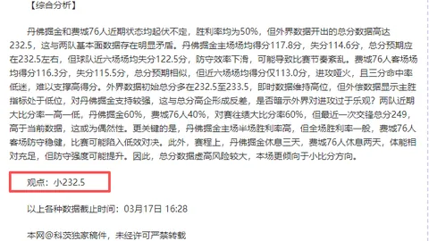 亚冬会第2日：中国代表团再获7金佳绩
