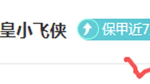 斯卡洛尼盼世界杯晋级欢愉，德保罗或对巴西首秀