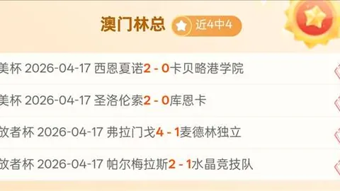 英冠赛事分析：普雷斯顿对阵斯托克城专家推荐