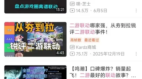2026世界杯预热：不容错过的经典数据解析终极指南