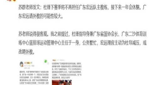 中国多省邀请佛得角大使考察，探讨足球友谊赛来华可能性指南