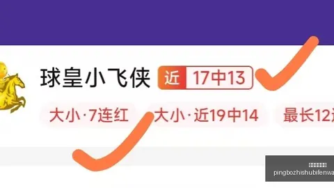 巴甲崛起：近20场赢13场，深度攻略指南