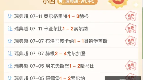 日职联赛回归新手指南：轻松掌握前期日职技巧